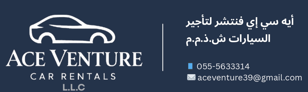 Luxury car rental fleet in Dubai